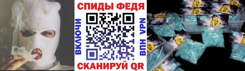 это Telegram  Ульяновск  Amphetamine VHQ 