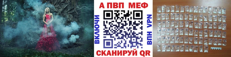 это телеграм  наркошоп  Ульяновск  APVP крисы CK 