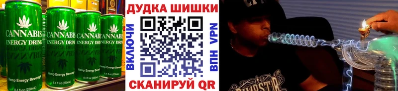 Cannafood конопля купить закладку Ульяновск