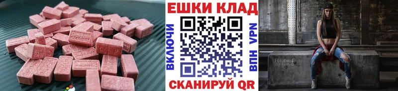 ЭКСТАЗИ Philipp Plein  Ульяновск 