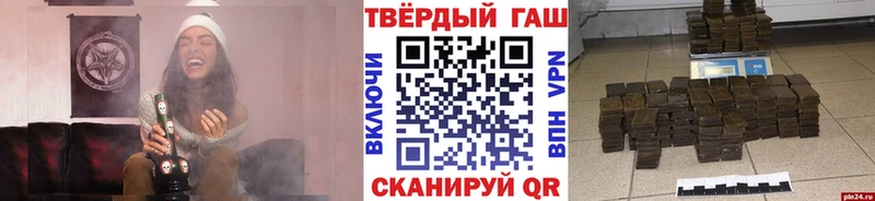 МЕГА ссылки  Ульяновск  ГАШ гарик  купить закладку 