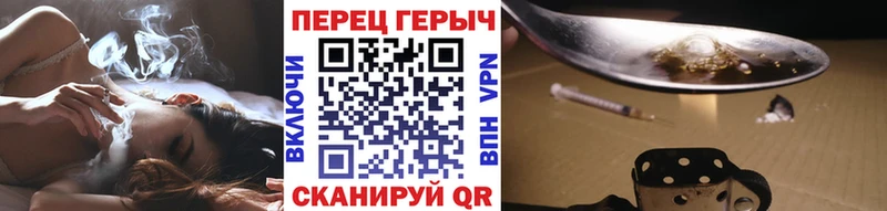 Героин хмурый Ульяновск