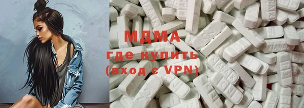 ГАЛЛЮЦИНОГЕННЫЕ ГРИБЫ Балабаново