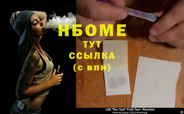 амф Баксан