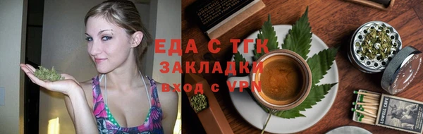 ГАЛЛЮЦИНОГЕННЫЕ ГРИБЫ Балабаново