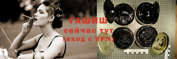 амф Баксан