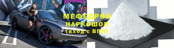 амф Баксан