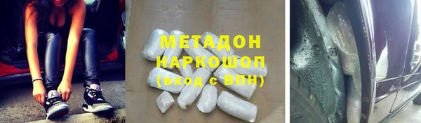 индика Балахна