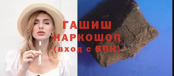 ГАЛЛЮЦИНОГЕННЫЕ ГРИБЫ Балабаново