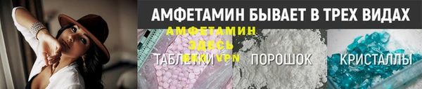 амф Баксан