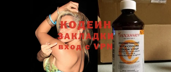 ПСИЛОЦИБИНОВЫЕ ГРИБЫ Новодвинск