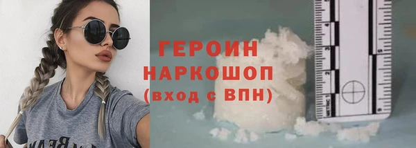 ГАЛЛЮЦИНОГЕННЫЕ ГРИБЫ Балабаново