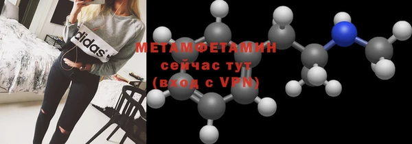 ГАЛЛЮЦИНОГЕННЫЕ ГРИБЫ Балабаново