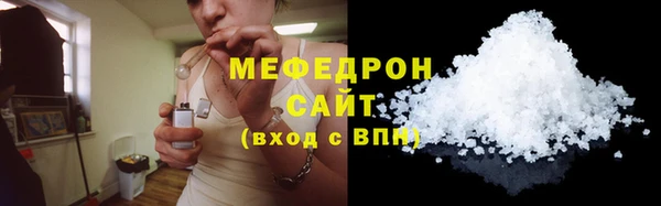 амф Баксан