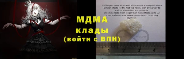 амф Баксан