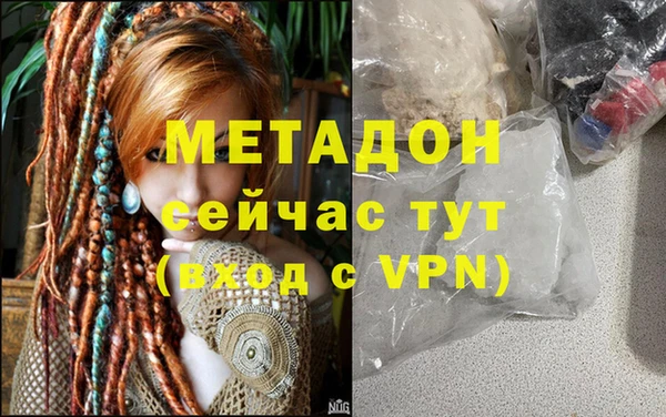 Альфа ПВП Новозыбков