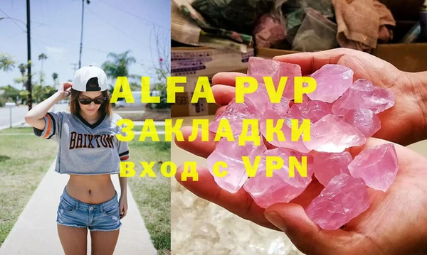 амф Баксан