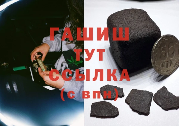 амф Баксан