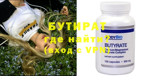 индика Балахна