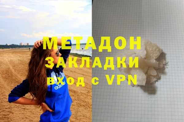 ГАЛЛЮЦИНОГЕННЫЕ ГРИБЫ Балабаново