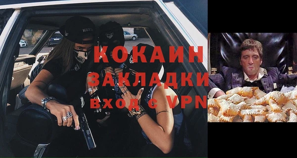 кокаин перу Новокубанск
