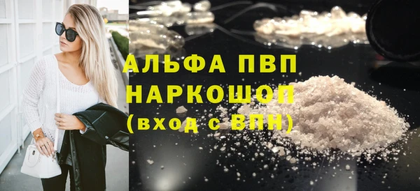 ГАЛЛЮЦИНОГЕННЫЕ ГРИБЫ Балабаново