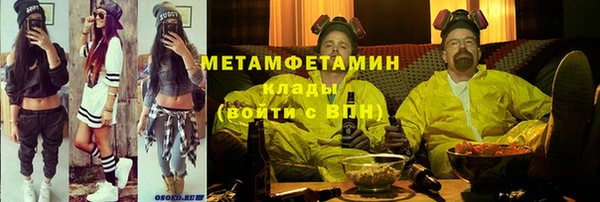ГАЛЛЮЦИНОГЕННЫЕ ГРИБЫ Балабаново