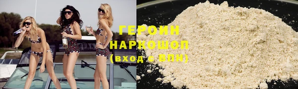 индика Балахна