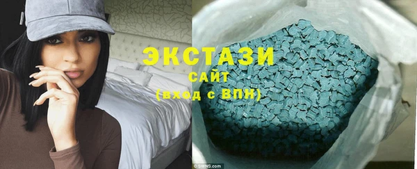 ГАЛЛЮЦИНОГЕННЫЕ ГРИБЫ Балабаново