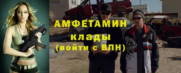 амф Баксан