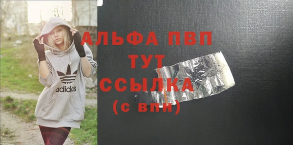 ПСИЛОЦИБИНОВЫЕ ГРИБЫ Новодвинск