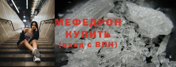 амф Баксан