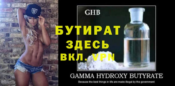 ГАЛЛЮЦИНОГЕННЫЕ ГРИБЫ Балабаново
