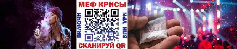 наркошоп  Ульяновск  ссылка на мегу сайт  нарко площадка официальный сайт  Меф кристаллы 