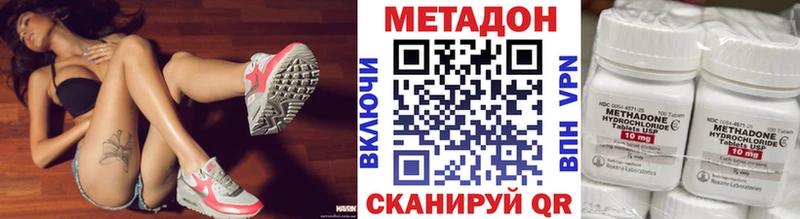 МЕТАДОН мёд Ульяновск