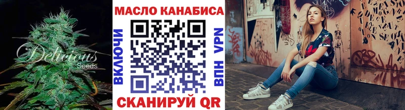 наркота  Ульяновск  Дистиллят ТГК THC oil 